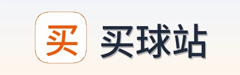 买球站 首页